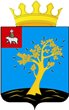 Фау Администрации Осинского муниципального района Пермского края в Осе